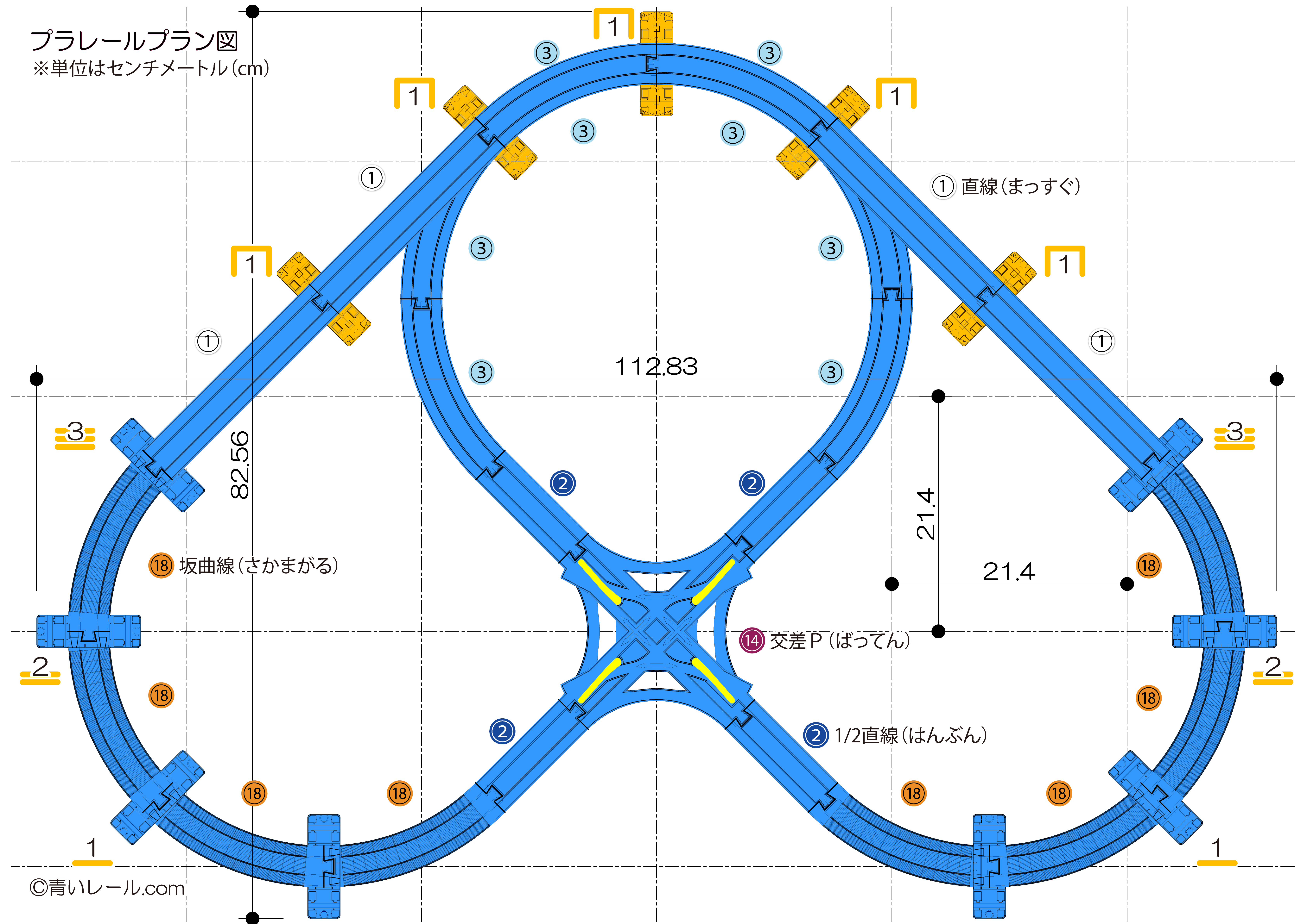 十字ポイントで分岐させた重なる高架レイアウト２〈47〉 - 青いレール